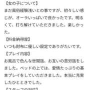 ヒメ日記 2026/07/12 13:51 投稿 あすか 長野飯田ちゃんこ
