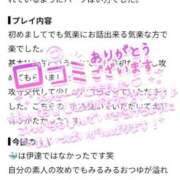 ヒメ日記 2026/07/23 20:51 投稿 あすか 長野飯田ちゃんこ