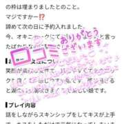 ヒメ日記 2026/07/23 21:31 投稿 あすか 長野飯田ちゃんこ