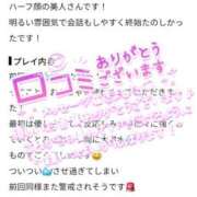 ヒメ日記 2026/08/05 07:21 投稿 あすか 長野飯田ちゃんこ