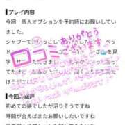 ヒメ日記 2026/08/05 12:21 投稿 あすか 長野飯田ちゃんこ