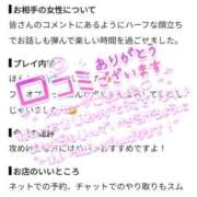 ヒメ日記 2026/08/08 16:21 投稿 あすか 長野飯田ちゃんこ