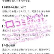 ヒメ日記 2026/08/08 18:23 投稿 あすか 長野飯田ちゃんこ