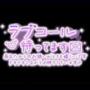 ヒメ日記 2026/08/08 20:21 投稿 あすか 長野飯田ちゃんこ