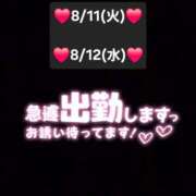 ヒメ日記 2026/08/10 15:11 投稿 あすか 長野飯田ちゃんこ