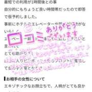 ヒメ日記 2026/08/13 15:21 投稿 あすか 長野飯田ちゃんこ