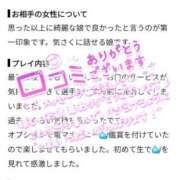 ヒメ日記 2026/08/18 13:11 投稿 あすか 長野飯田ちゃんこ