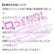 ヒメ日記 2026/08/28 15:41 投稿 あすか 長野飯田ちゃんこ