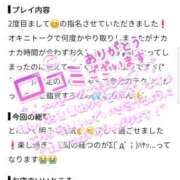 ヒメ日記 2026/08/28 17:21 投稿 あすか 長野飯田ちゃんこ