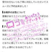 ヒメ日記 2026/09/03 12:51 投稿 あすか 長野飯田ちゃんこ