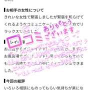 ヒメ日記 2026/09/16 20:21 投稿 あすか 長野飯田ちゃんこ