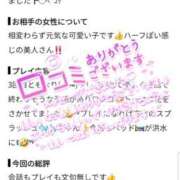 あすか 【お礼写メ日記】 長野飯田ちゃんこ