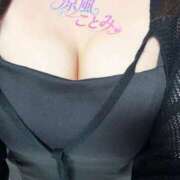 涼風 げんきだよ〜 BBW札幌店