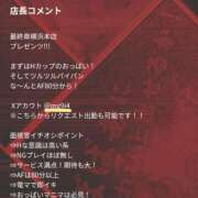 ヒメ日記 2026/09/07 00:24 投稿 愛知 熟女の風俗最終章 横浜本店