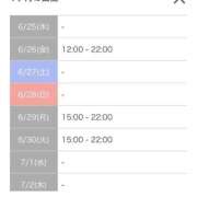 ヒメ日記 2026/06/25 23:18 投稿 あやみ 白いぽっちゃりさん