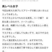 ヒメ日記 2026/06/26 23:19 投稿 まい プレミアリーグ
