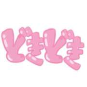 ヒメ日記 2026/07/06 21:19 投稿 こい 即アポ奥さん～静岡店～