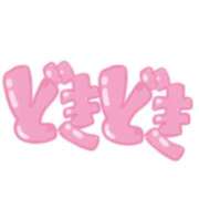 ヒメ日記 2026/07/14 12:39 投稿 こい 即アポ奥さん～静岡店～