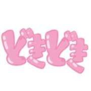 ヒメ日記 2026/07/31 12:39 投稿 こい 即アポ奥さん～静岡店～
