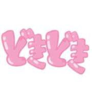 ヒメ日記 2026/08/24 19:09 投稿 こい 即アポ奥さん～静岡店～