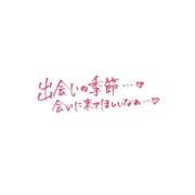 ヒメ日記 2026/09/11 07:29 投稿 こい 即アポ奥さん～静岡店～