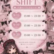 マオ ?シフト? アリスマリオン