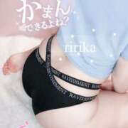 ヒメ日記 2026/08/11 14:45 投稿 ◆りりか◆ 広島超性感マッサージ倶楽部 マル秘世界