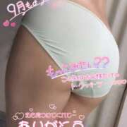 りん 9月9日のお礼🐼🍑🤖と今後の出勤予定🗓️ ヌクトコ