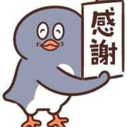 ヒメ日記 2026/08/01 15:44 投稿 えま ロード