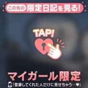 ヒメ日記 2026/07/05 15:46 投稿 ユラ ラブコレクション