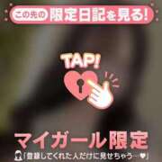ヒメ日記 2026/07/09 08:46 投稿 ユラ ラブコレクション