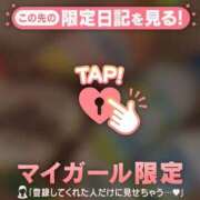 ヒメ日記 2026/07/09 18:46 投稿 ユラ ラブコレクション