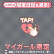 ヒメ日記 2026/07/15 11:31 投稿 ユラ ラブコレクション