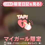 ヒメ日記 2026/07/16 21:16 投稿 ユラ ラブコレクション