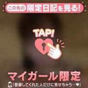 ヒメ日記 2026/07/21 17:46 投稿 ユラ ラブコレクション