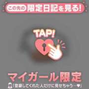 ヒメ日記 2026/08/11 16:16 投稿 ユラ ラブコレクション