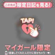 ヒメ日記 2026/08/13 23:31 投稿 ユラ ラブコレクション