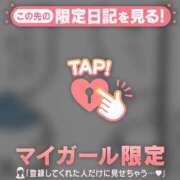 ヒメ日記 2026/08/15 10:01 投稿 ユラ ラブコレクション