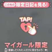 ヒメ日記 2026/08/20 02:01 投稿 ユラ ラブコレクション