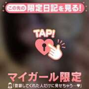 ヒメ日記 2026/08/20 09:31 投稿 ユラ ラブコレクション