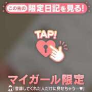 ユラ 【お礼写メ日記】 ラブコレクション