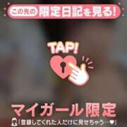 ヒメ日記 2026/08/30 10:46 投稿 ユラ ラブコレクション