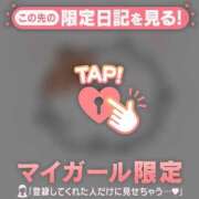 ヒメ日記 2026/09/08 01:31 投稿 ユラ ラブコレクション