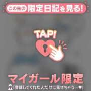 ヒメ日記 2026/09/26 07:46 投稿 ユラ ラブコレクション