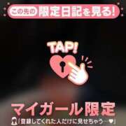 ヒメ日記 2026/09/28 20:31 投稿 ユラ ラブコレクション