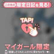 ヒメ日記 2026/09/29 05:01 投稿 ユラ ラブコレクション