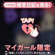 ヒメ日記 2026/10/11 16:16 投稿 ユラ ラブコレクション