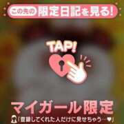 ヒメ日記 2026/10/20 14:01 投稿 ユラ ラブコレクション