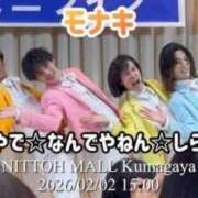 ヒメ日記 2026/07/20 13:14 投稿 みく ラブライフ越谷
