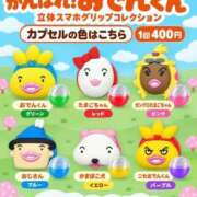 ヒメ日記 2026/10/13 00:11 投稿 みく ラブライフ所沢川越